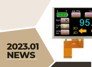 IPS 5" TFT 高亮度顯示器